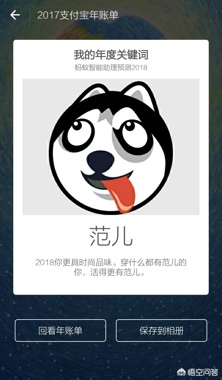 qq年度报告怎么看_qq年度报告怎么看2024