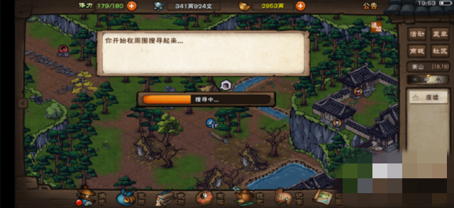 烟雨江湖阴朱怎么得_烟雨江湖阴朱哪里获得?