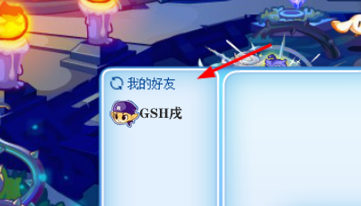 4399洛克王国小游戏_4399洛克王国小游戏在线玩