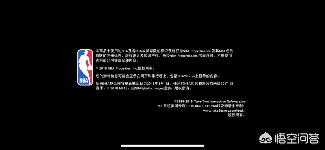 nba街头篮球_NBA街头篮球