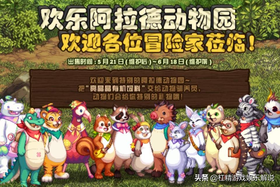 dnf 女枪_dnf女枪哪个职业强?