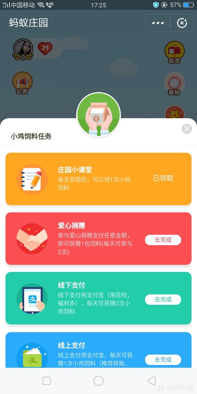 为什么剪指甲不会痛蚂蚁庄园_为什么剪指甲不会痛?