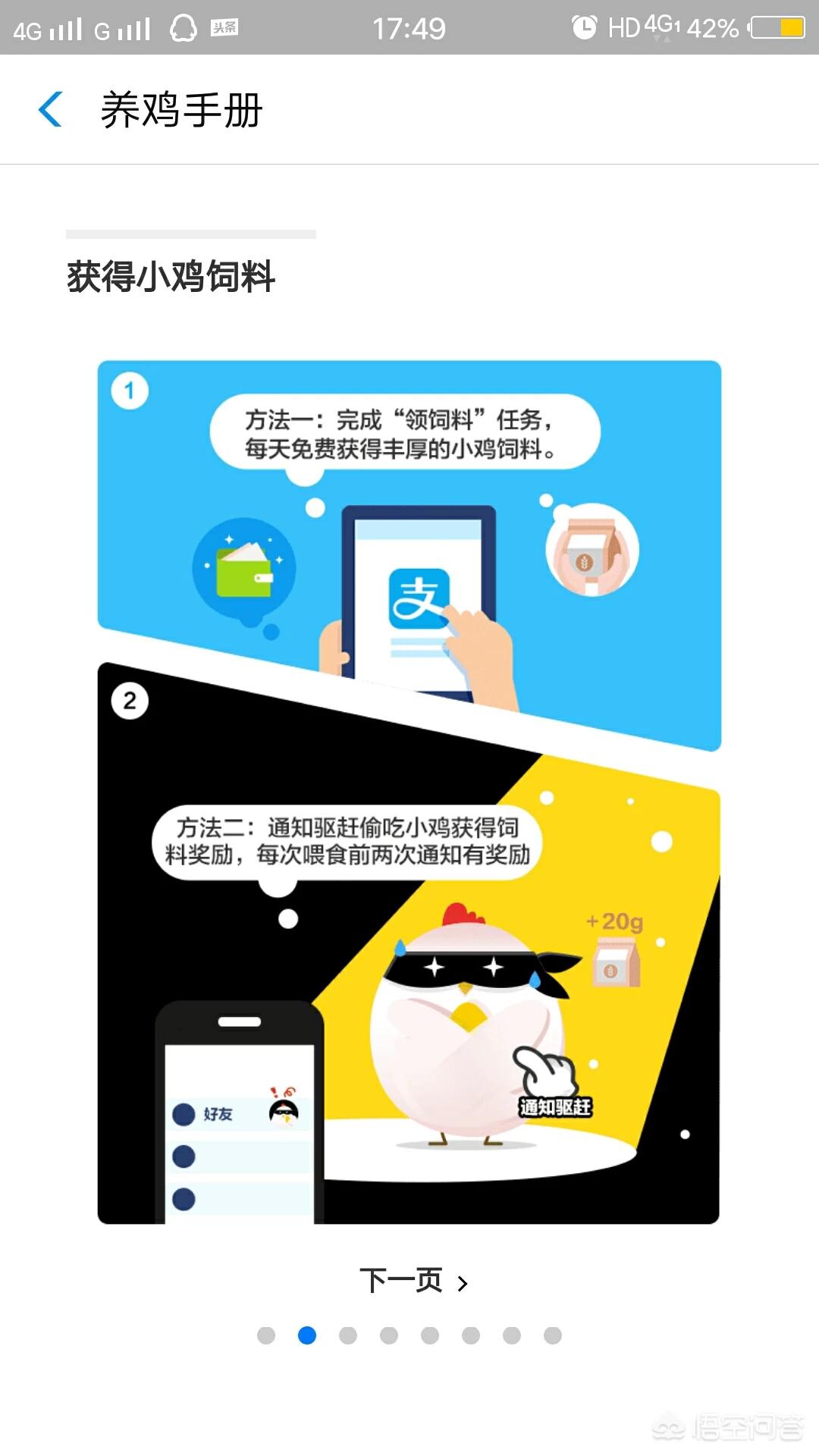 为什么剪指甲不会痛蚂蚁庄园_为什么剪指甲不会痛?