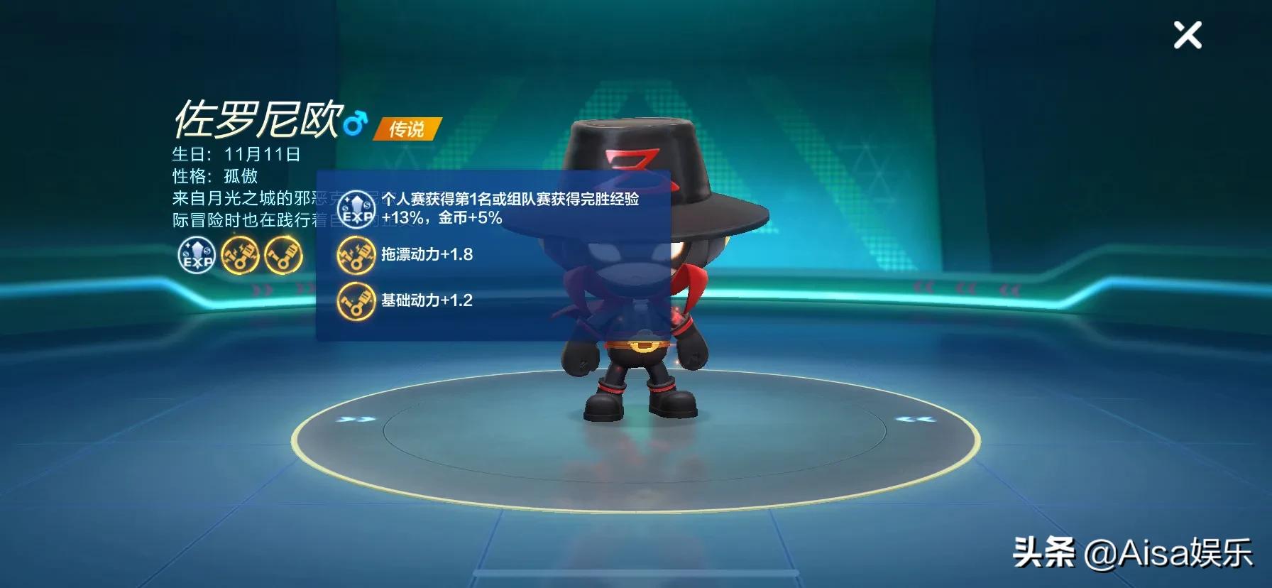 跑跑卡丁车c式连喷_跑跑卡丁车c式连喷和d式区别