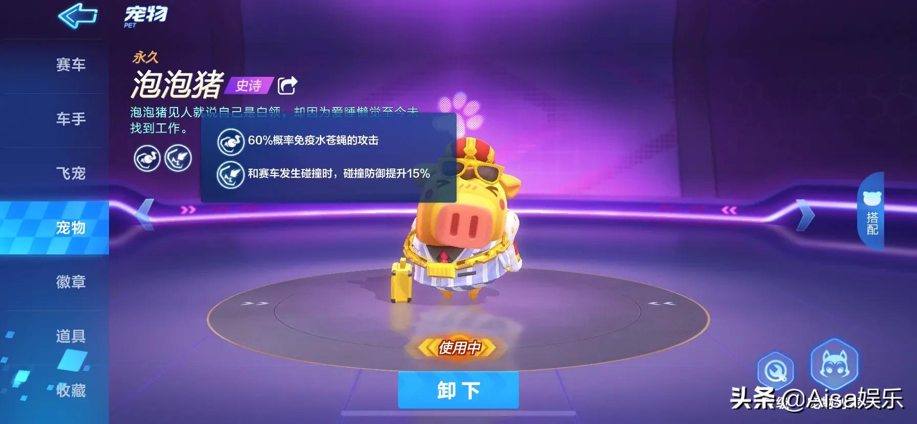 跑跑卡丁车c式连喷_跑跑卡丁车c式连喷和d式区别