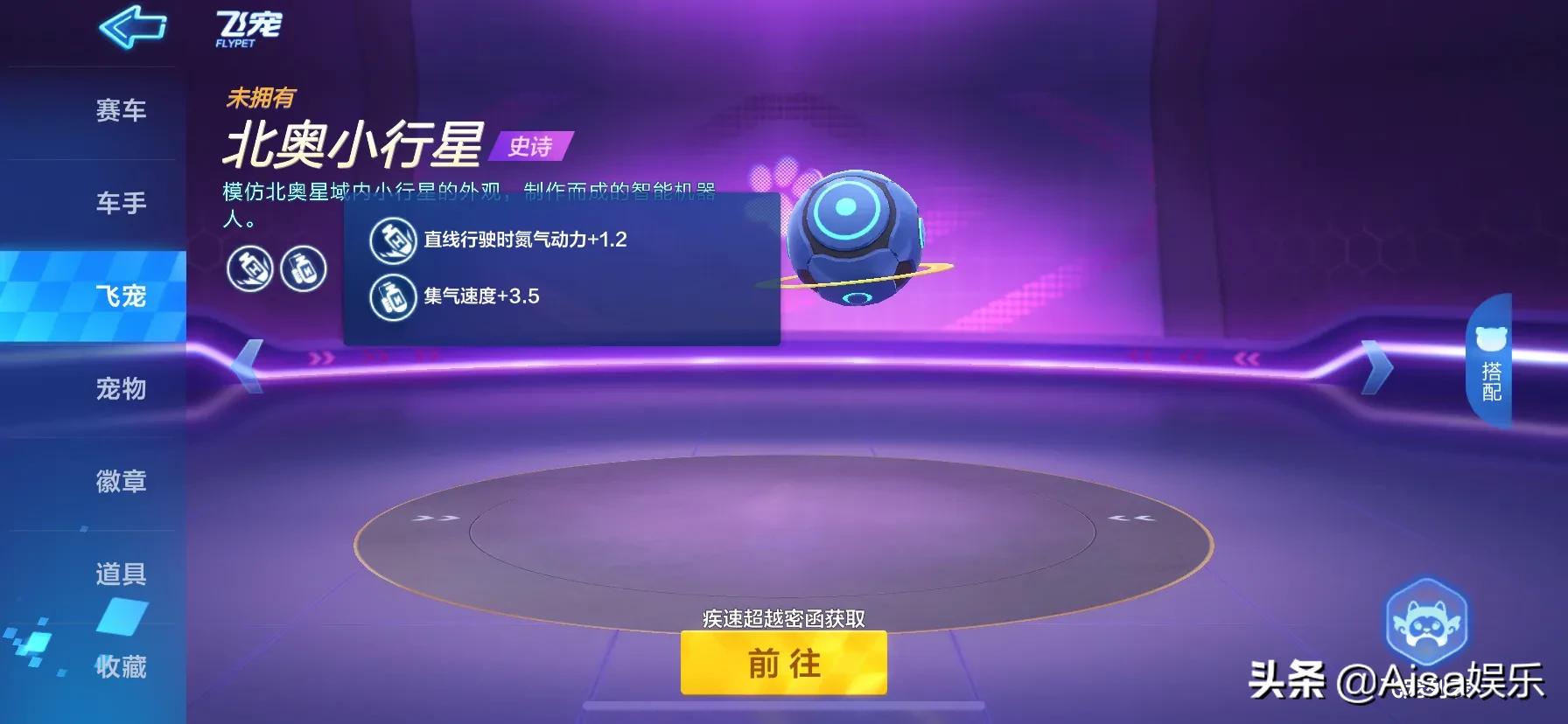 跑跑卡丁车c式连喷_跑跑卡丁车c式连喷和d式区别