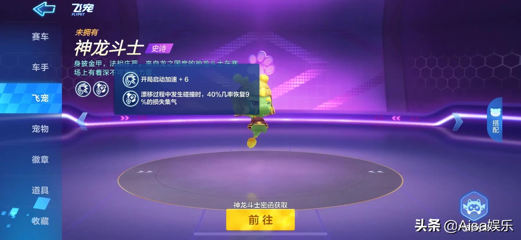 跑跑卡丁车c式连喷_跑跑卡丁车c式连喷和d式区别