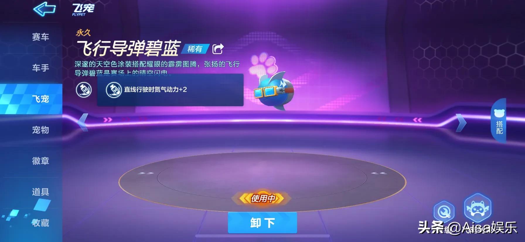 跑跑卡丁车c式连喷_跑跑卡丁车c式连喷和d式区别