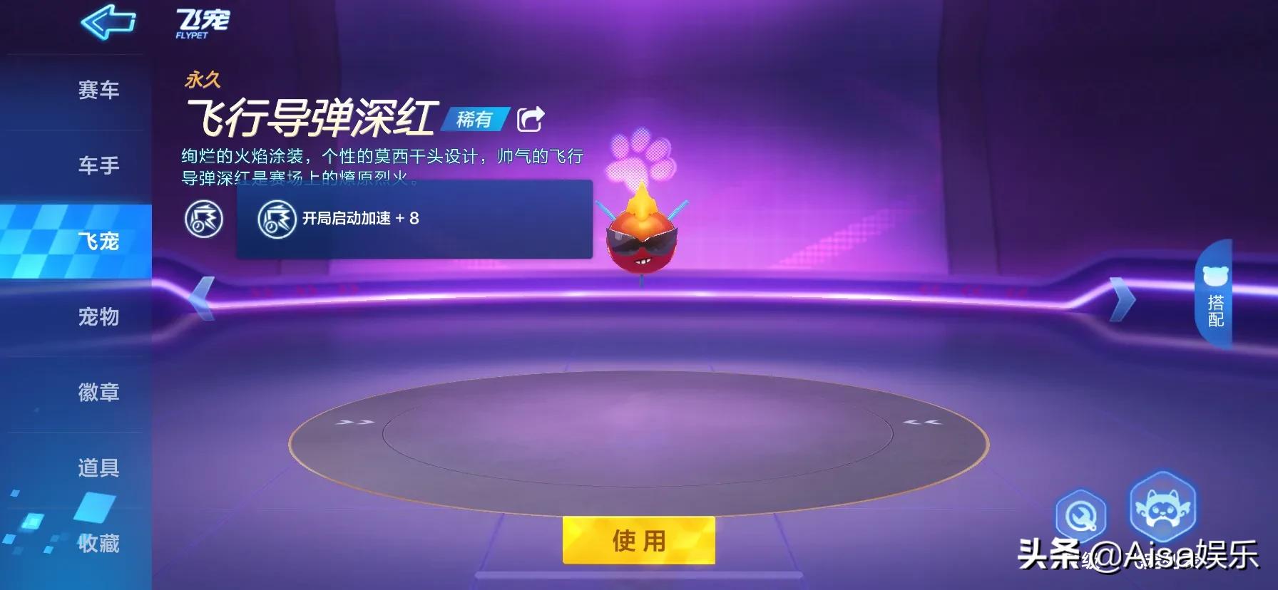 跑跑卡丁车c式连喷_跑跑卡丁车c式连喷和d式区别