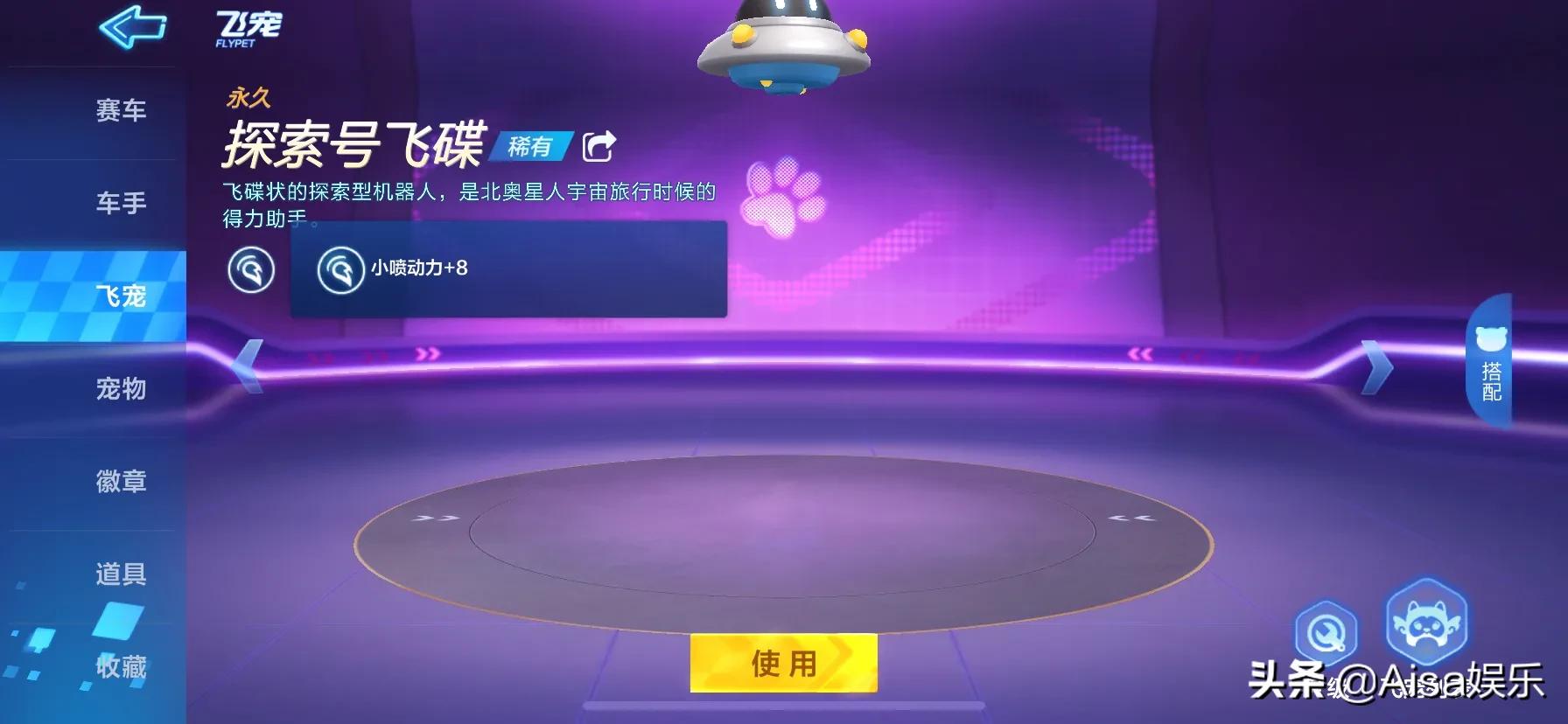 跑跑卡丁车c式连喷_跑跑卡丁车c式连喷和d式区别