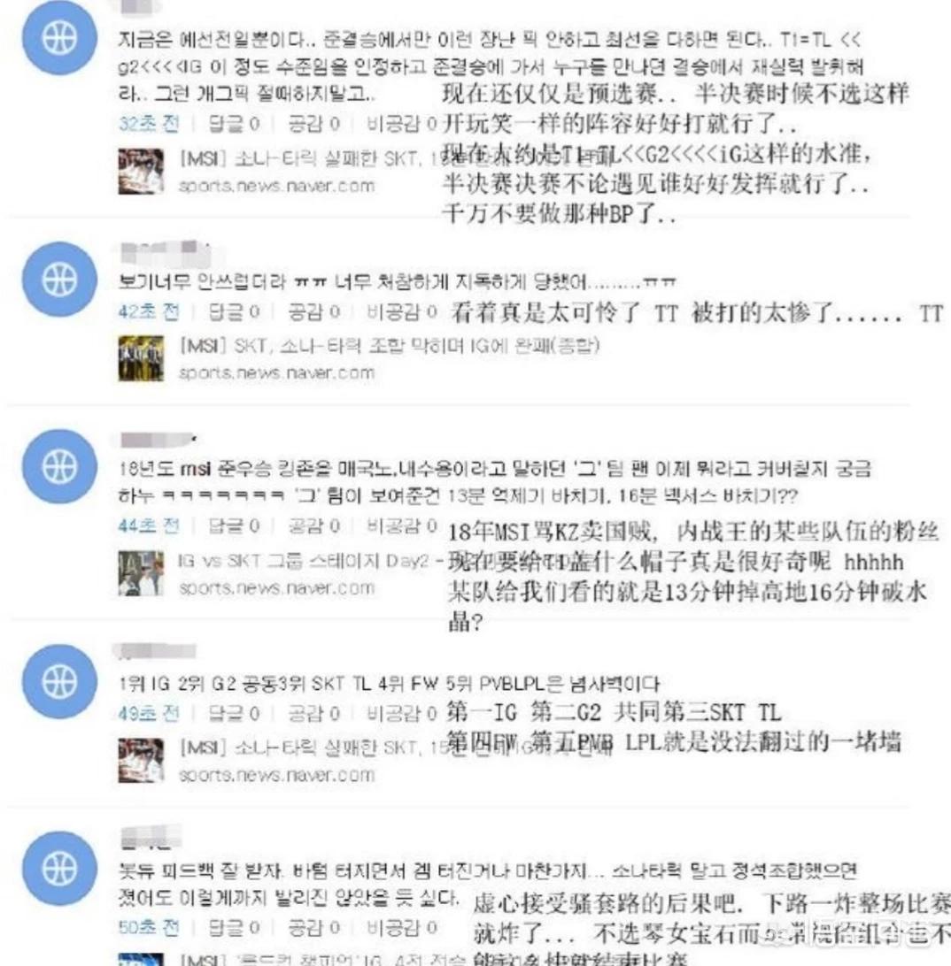 真三论坛_真三官网