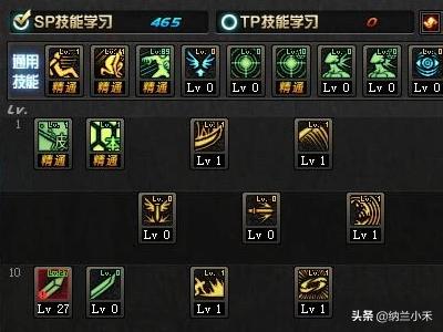 阿修罗加点模拟器_阿修罗加点100最新版本