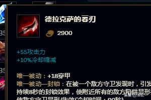 皇子打野出装_皇子打野出装2024