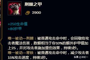 皇子打野出装_皇子打野出装2024