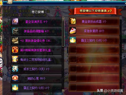 dnf天10_dnf天10外观