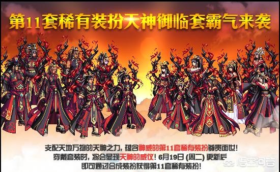 dnf天10_dnf天10外观