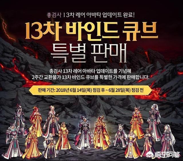 dnf天10_dnf天10外观