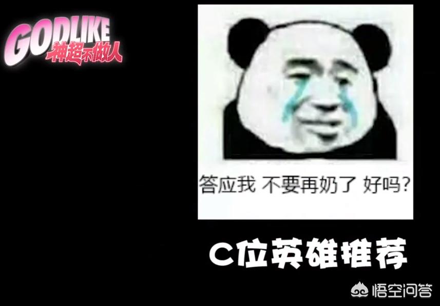 云顶之弈装备_云顶之弈装备合成图