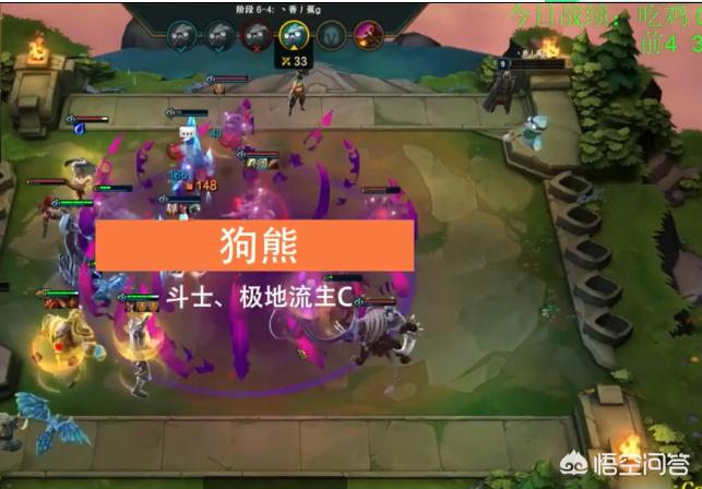 云顶之弈装备_云顶之弈装备合成图