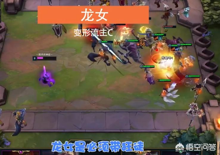 云顶之弈装备_云顶之弈装备合成图