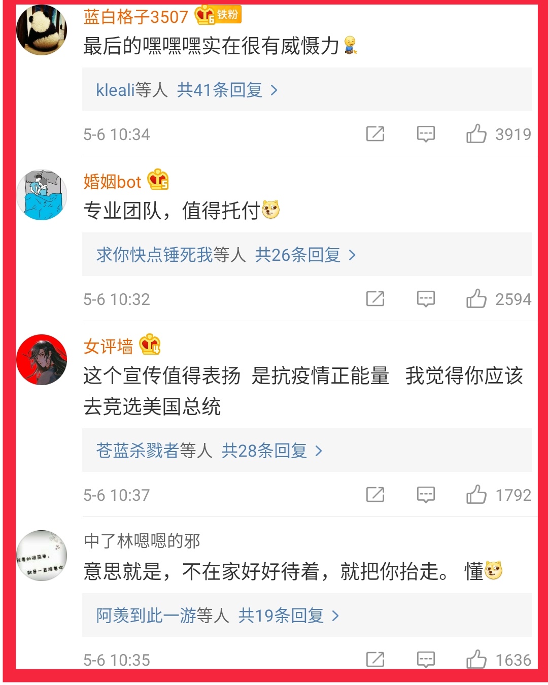 黑人抬棺专业团队图片_黑人抬棺材专业团队图片