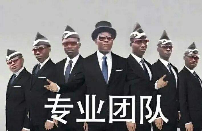 黑人抬棺专业团队图片_黑人抬棺材专业团队图片
