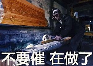 黑人抬棺专业团队图片_黑人抬棺材专业团队图片