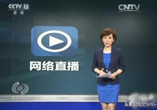 妖精直播_妖精直播app下载_下载安装v1_3dm手游