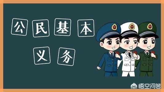 权利和义务的根本区别在于_权利和义务的根本区别在于什么