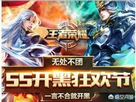 五五开黑节排位不掉星规则_五五开黑节排位不掉星规则2021