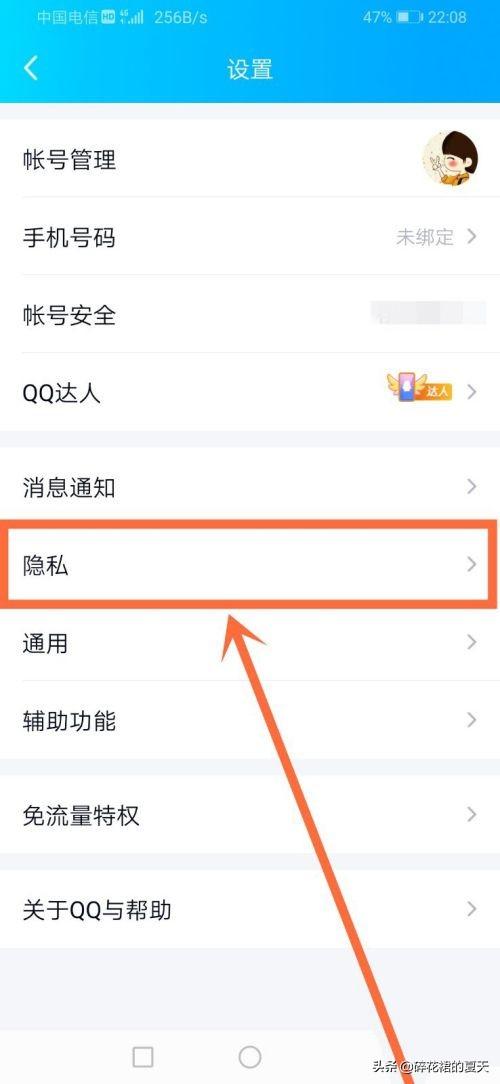 手机qq勋章墙在哪_手机qq勋章墙在哪里打开