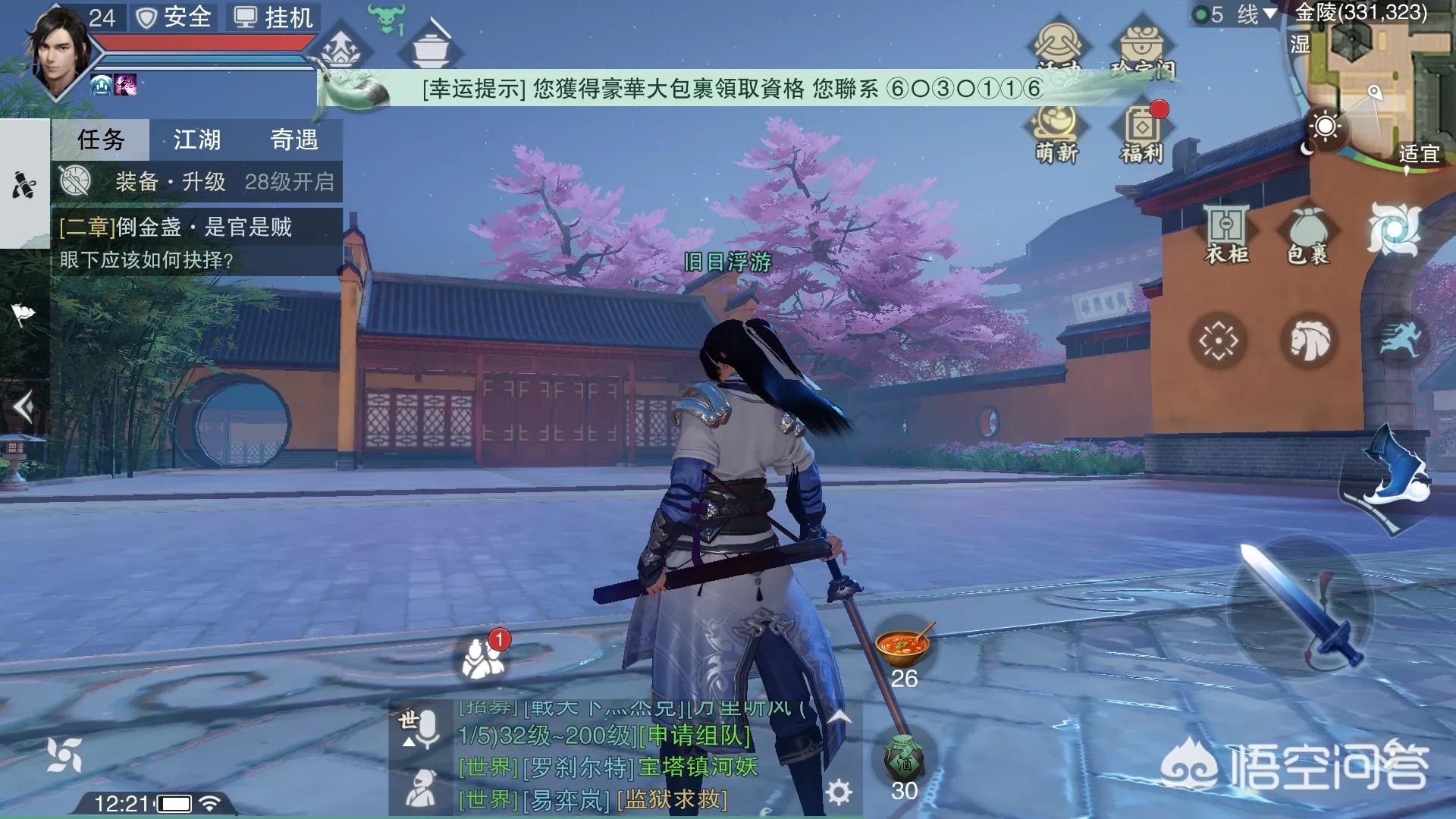 什么3d网络游戏好玩_什么3d网络游戏好玩推荐