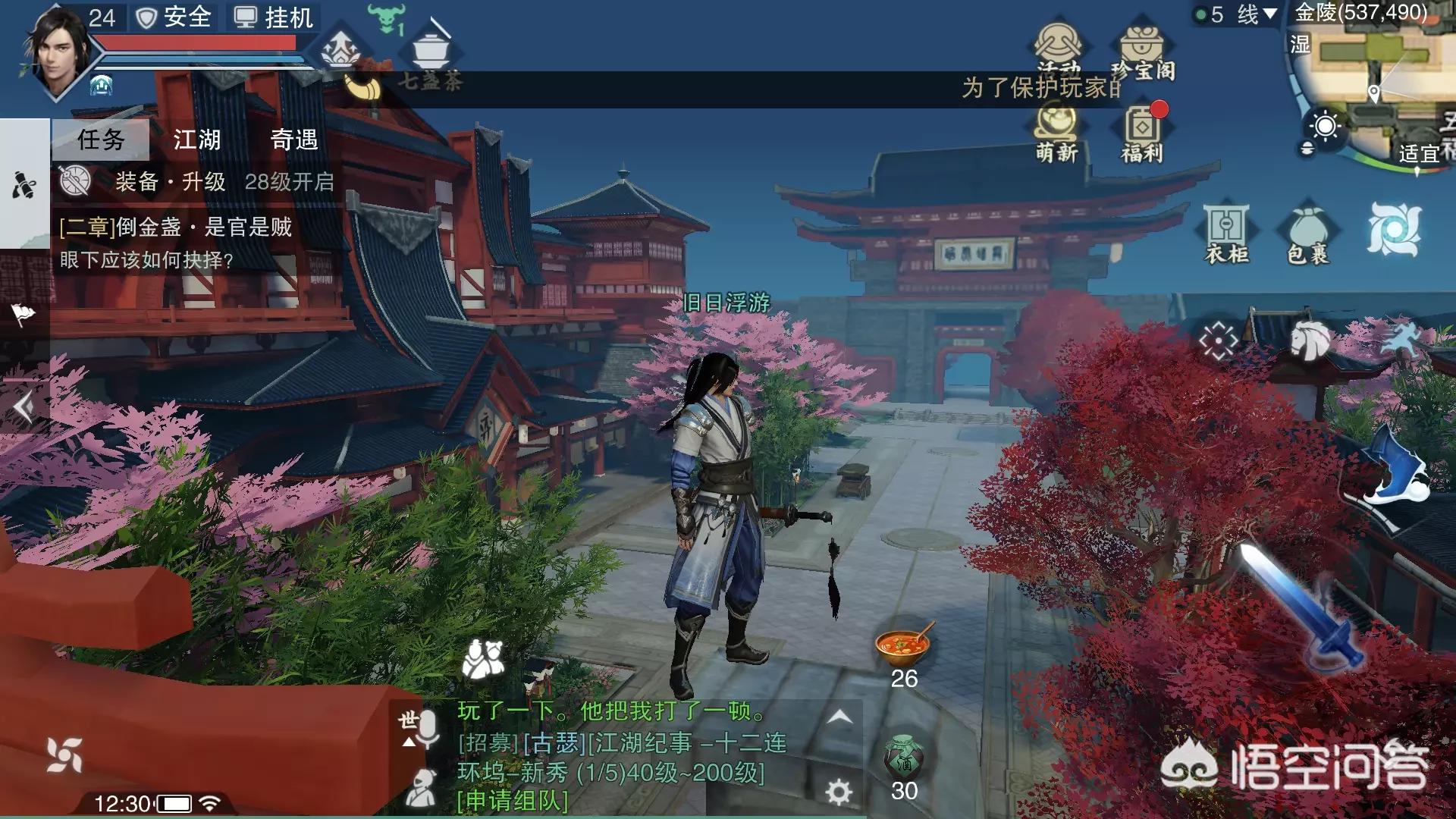 什么3d网络游戏好玩_什么3d网络游戏好玩推荐