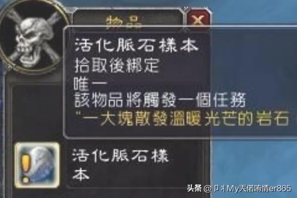 魔兽世界采矿_魔兽世界采矿1-450升级攻略