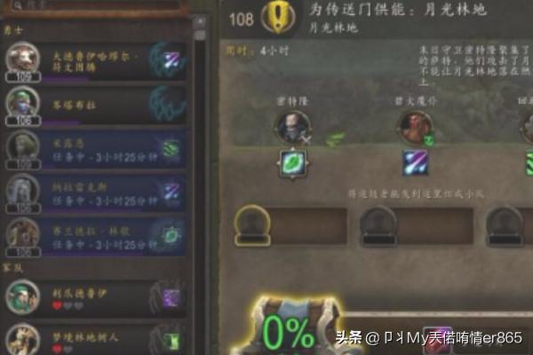 魔兽世界采矿_魔兽世界采矿1-450升级攻略