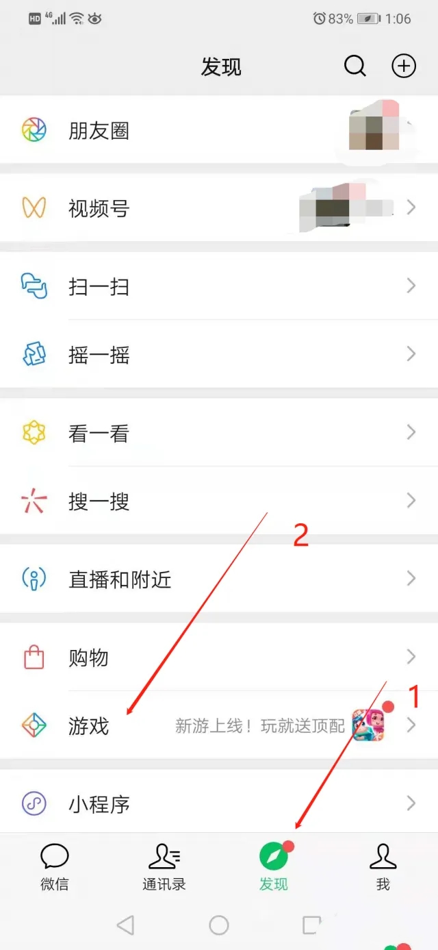 火影世界礼包_火影世界礼包大全