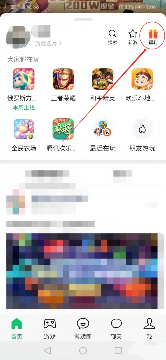 火影世界礼包_火影世界礼包大全