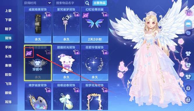qq飞车激活码_QQ飞车激活码永久