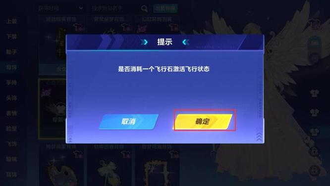 qq飞车激活码_QQ飞车激活码永久