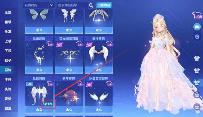qq飞车激活码_QQ飞车激活码永久