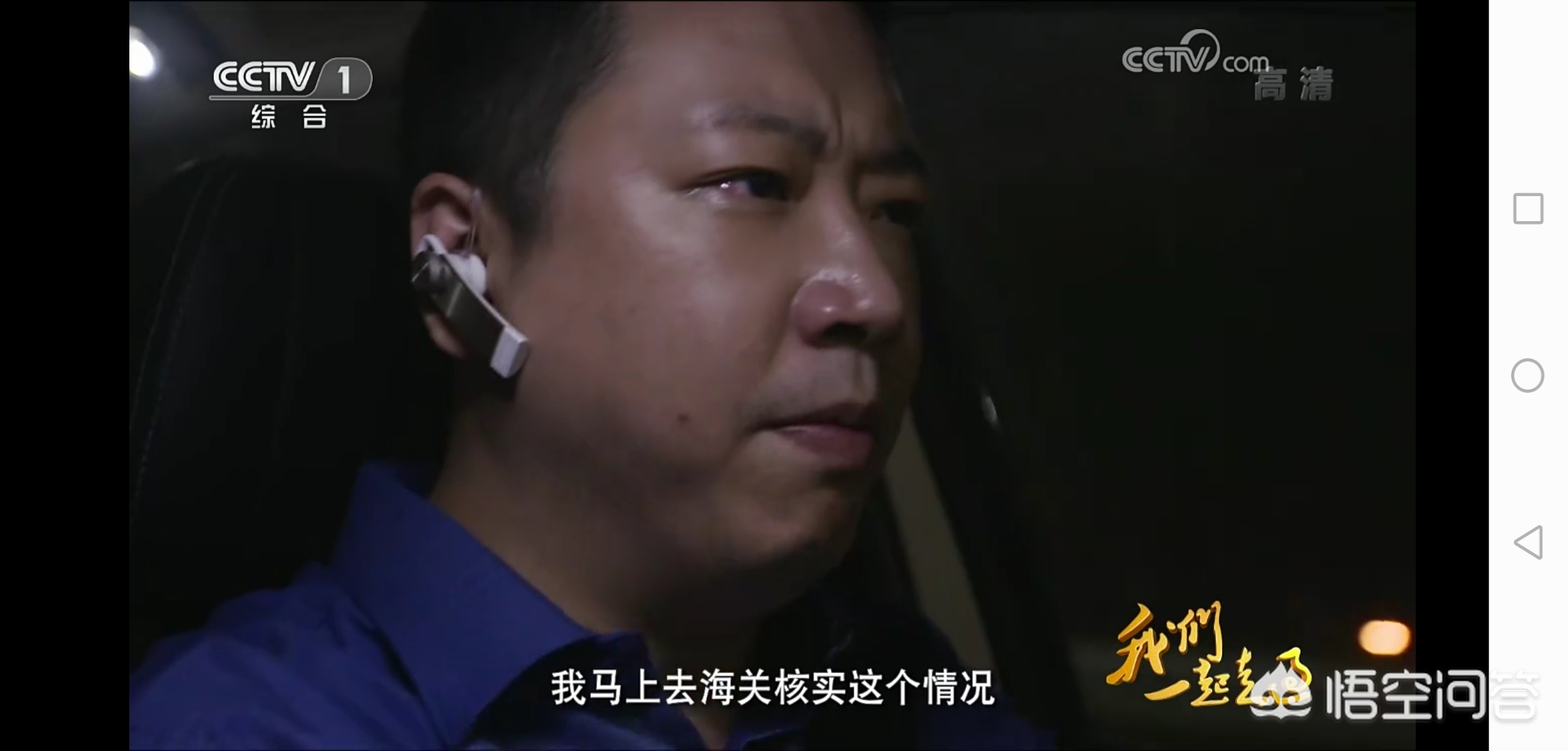 永久免费追剧app大全_永久免费追剧app大全下载