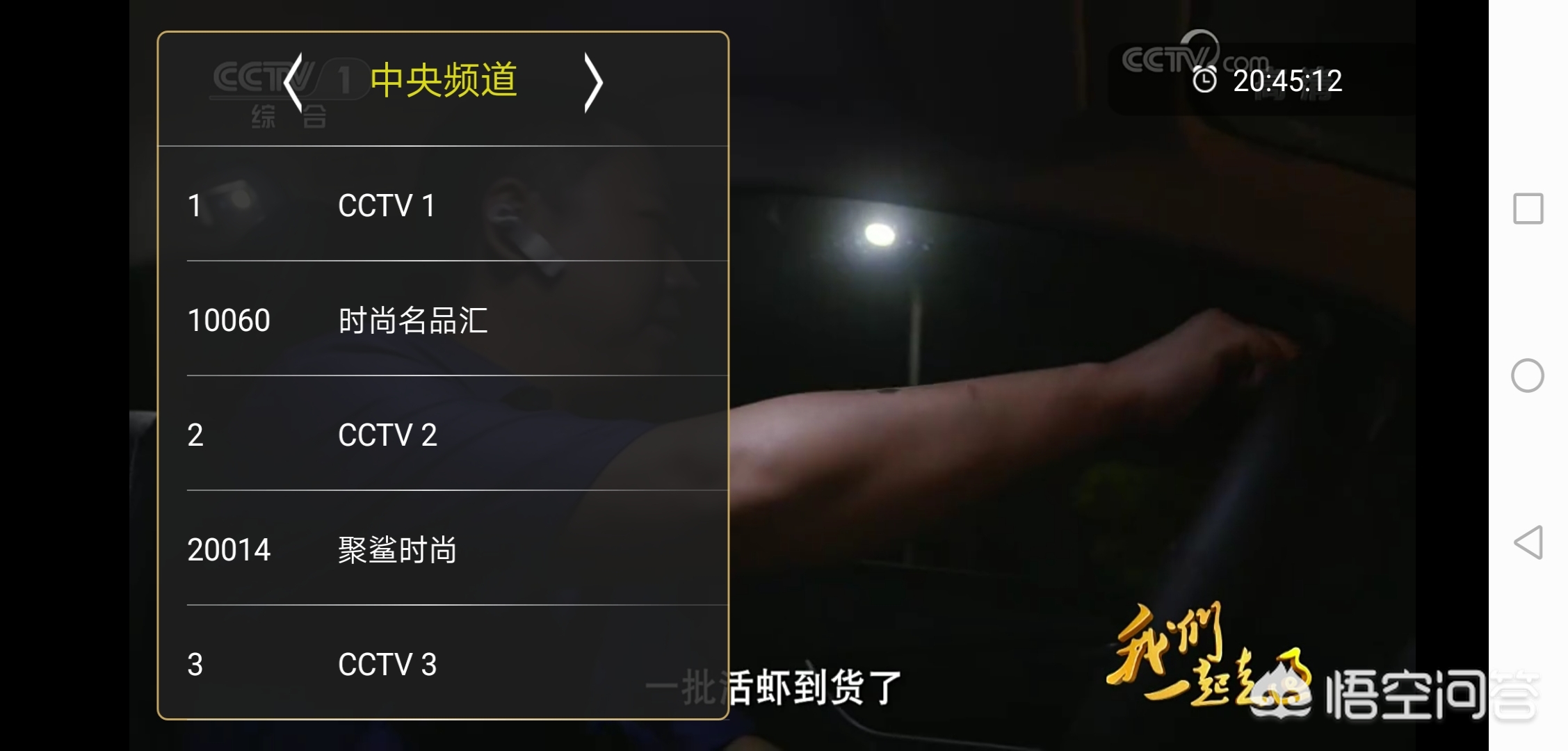 永久免费追剧app大全_永久免费追剧app大全下载