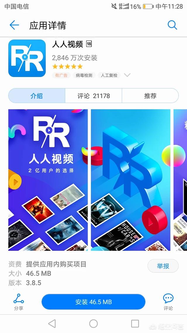 永久免费追剧app大全_永久免费追剧app大全下载