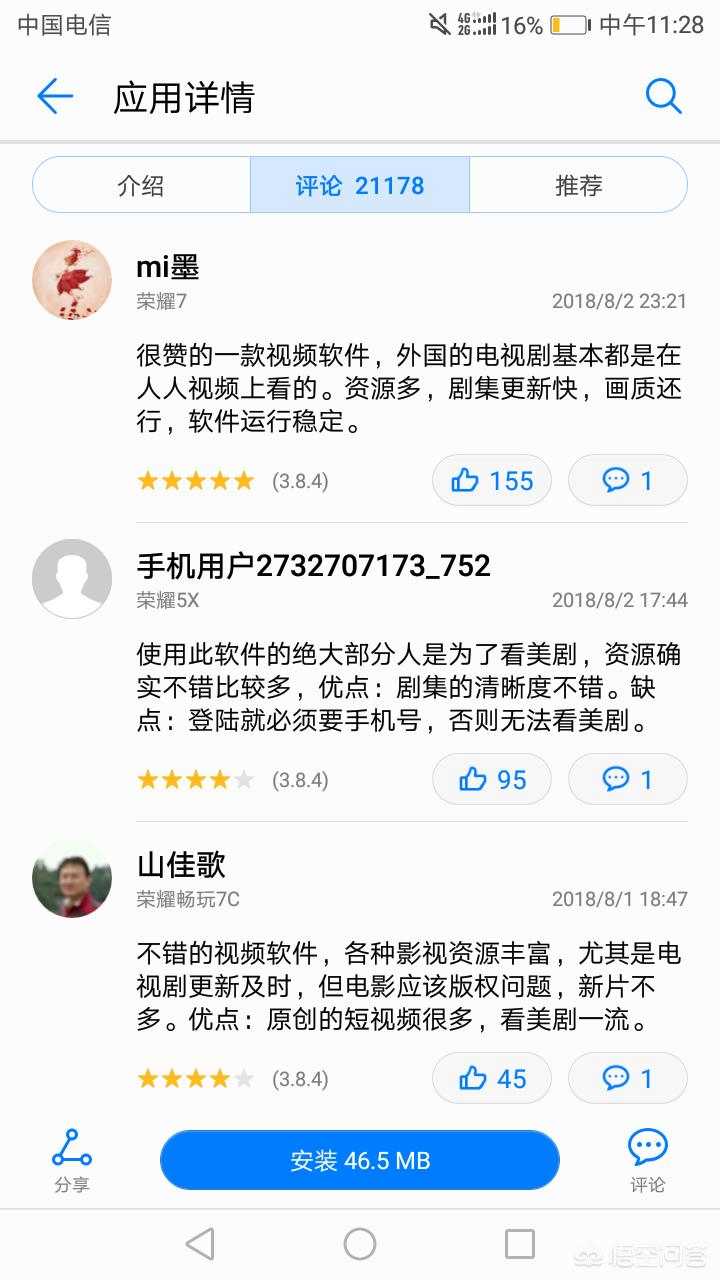 永久免费追剧app大全_永久免费追剧app大全下载