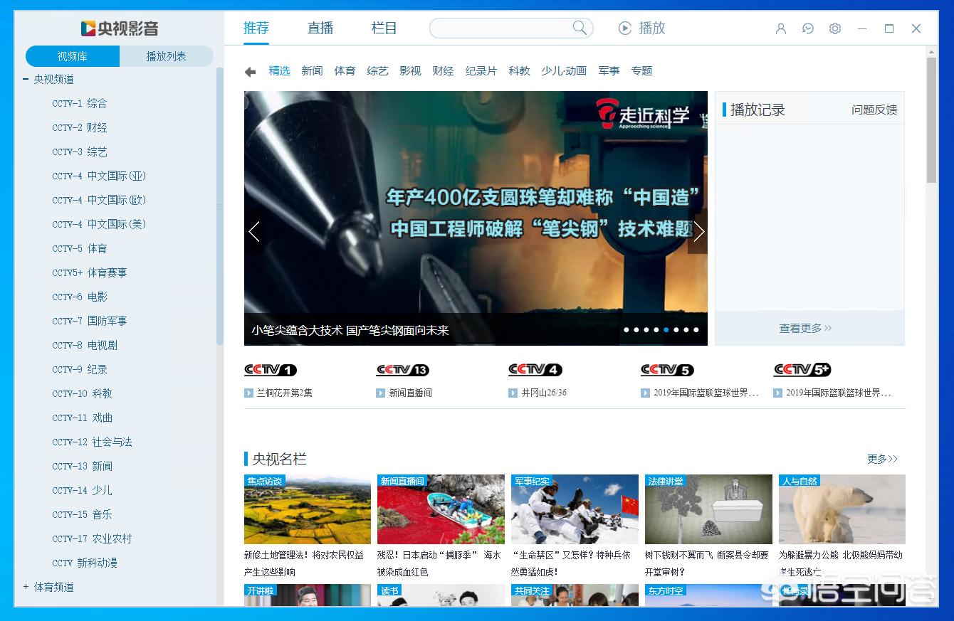 永久免费追剧app大全_永久免费追剧app大全下载
