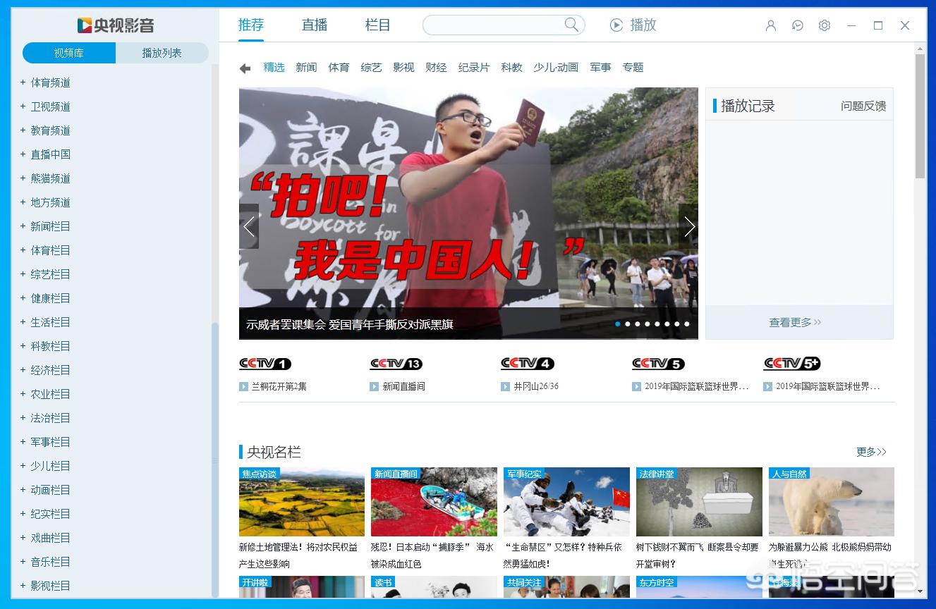 永久免费追剧app大全_永久免费追剧app大全下载