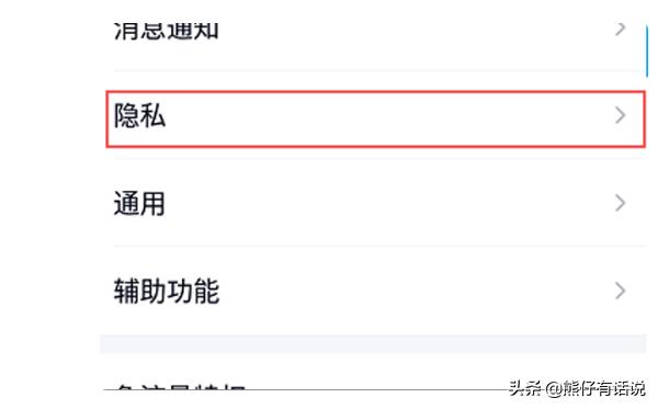 qq怎么绑定闺蜜关系_qq怎么绑定闺蜜关系教程