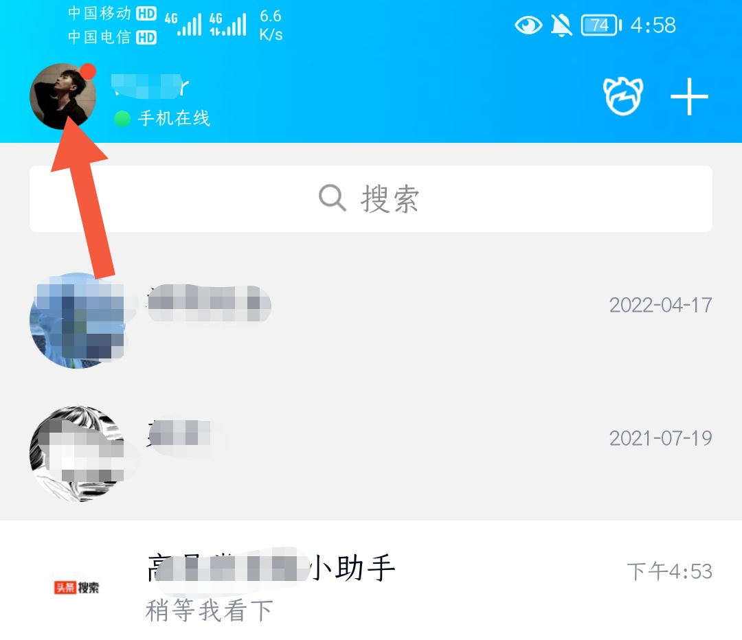 qq怎么绑定闺蜜关系_qq怎么绑定闺蜜关系教程