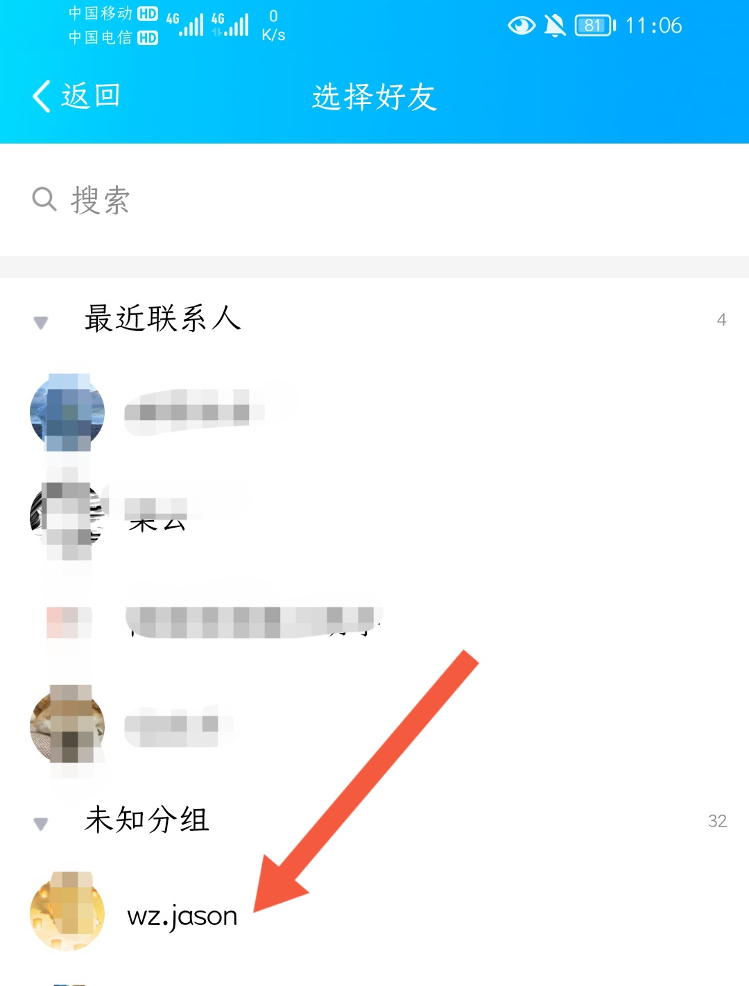 qq怎么绑定闺蜜关系_qq怎么绑定闺蜜关系教程