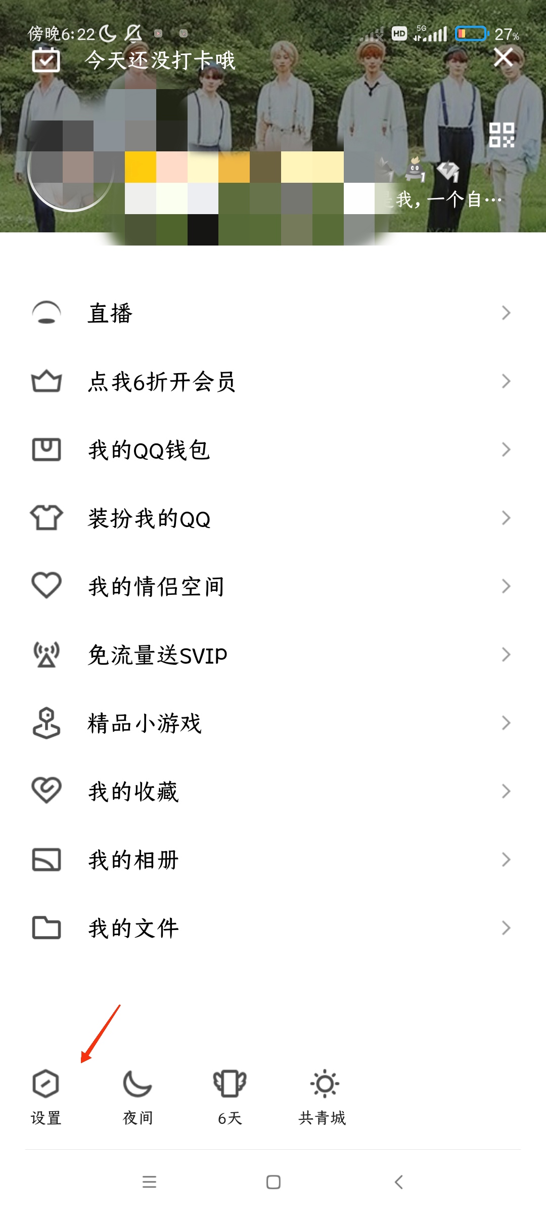 qq怎么绑定闺蜜关系_qq怎么绑定闺蜜关系教程